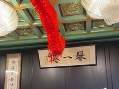 -誉八仙粤菜(万象天地店)