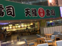 -鹏欣水游城