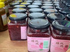 -苏州市吴中区光福窑上花果蜜饯厂