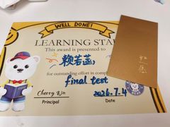 -瑞丁熊原版阅读(大华校区)