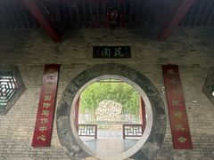 -莲池书院博物馆