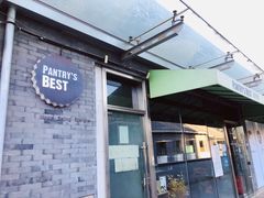 门面-派悦坊·甜品·蛋糕(日坛店)