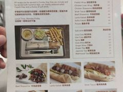 -ELI FALAFEL Lebanese&Mediterranean黎巴嫩美食(富城路店)