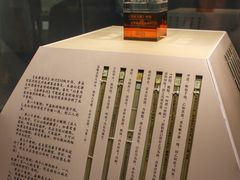 云梦睡虎地秦简-湖北省博物馆