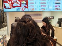 -滨寿司(新街口中央商场店)