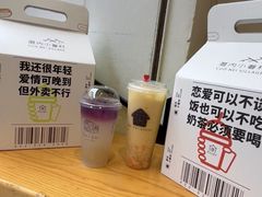 -厝内小眷村(新北万达店)