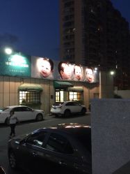 -倾城宝贝儿童摄影(浦东金谊店)