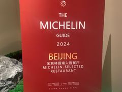 -湘上湘(正大中心总店)