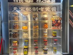 -天宝食坊·啫啫煲大排档(西华路店)