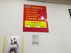 -瑞祥和老汤剁馅汤水饺自助(三店)