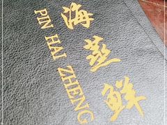 -蟹谢蒸鲜自助餐厅