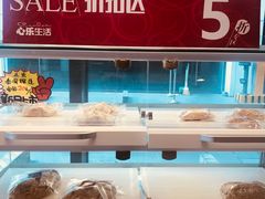 -心乐生活新鲜屋(星海广场店)