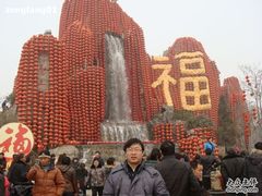 -中国翰园碑林