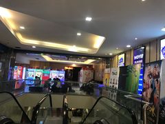 -至潮影城(庆春路锦和大厦店)