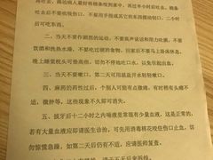 -上海市杨浦区牙病防治所