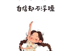 -英派斯健身旗舰店(海信国际中心馆)