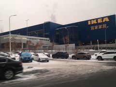 -宜家家居(哈尔滨商场店)