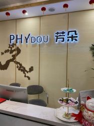 -芳朵美容养生SPA