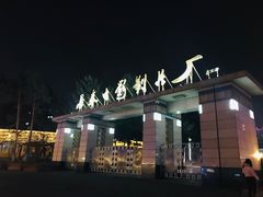 -长影旧址博物馆