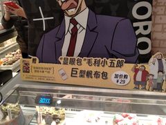 -派悦坊·甜品·蛋糕(虹口龙之梦店)