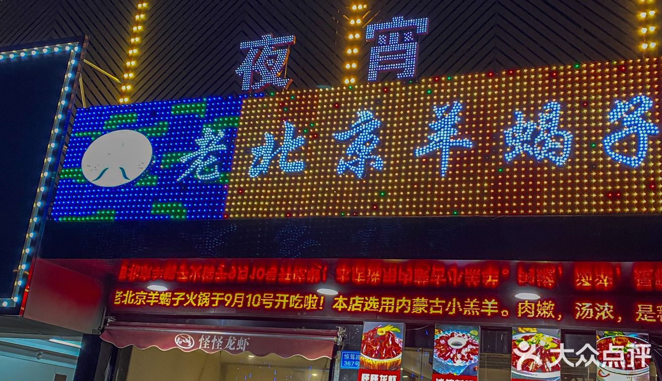这家店已经被种草很久了！人均不到百，划算又好吃！