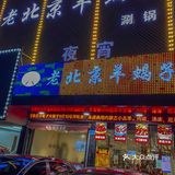 这家店已经被种草很久了！人均不到百，划算又好吃！