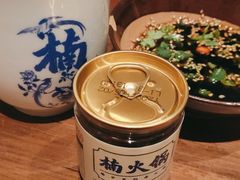 -楠火锅(太古里总店)