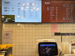 -常鲜德乐购迎桂馒头店(麻巷公寓店)