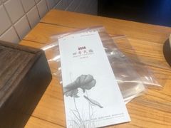 -四季民福烤鸭店(前门廊房二条店)