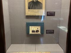 -上海孙中山故居纪念馆