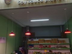 -北京清河镇农副产品交易市场中心