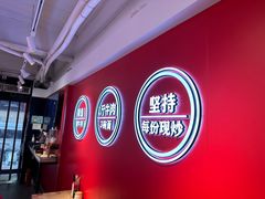 -阿当·小炒牛肉面(人广店)