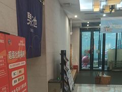 -水善汇都市汗蒸(杨浦区五角场店)