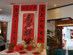-松鹤楼·非遗·苏帮菜(融科店)