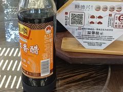 -勤德兴(湖滨路店)