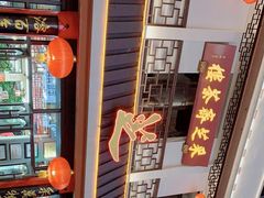 -采芝斋评弹茶馆(观前街店)