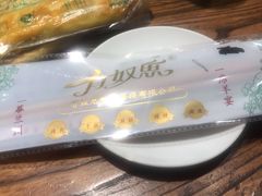 -有奴思烤肉·清真(正宁路店)