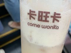 -卡旺卡(合肥半边街店)