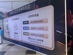 -北京华联购物中心(同成街店)