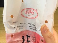 -利强记北角鸡蛋仔(弥敦道店 )