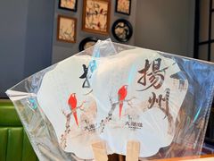 -大潮淮·淮扬菜(何园旗舰店)