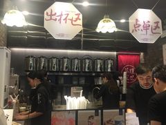 -茶理宜世(东方宝泰店)