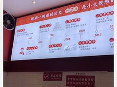 -李兰英湖南面馆(护国路店)