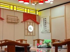-横山双城铁锅炖羊肉(创始店)