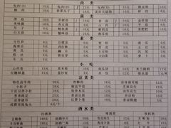 -迎三江菌汤兔(星桥街西段店)