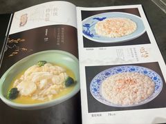 -芙蓉凰花园酒楼