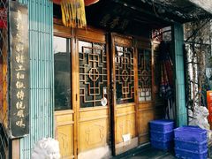 -鼎香润(德胜门内店)