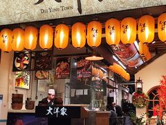 -大洋家·潮汕鱼鲜·花胶砂锅粥(天河东路店)