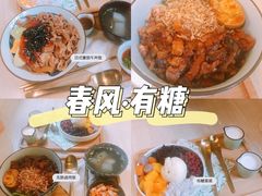 -春风·有糖(崇宁路店)