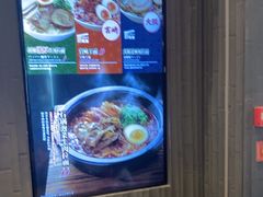 -味千拉面(中盛广场店)